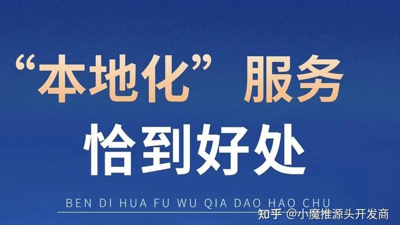 管道疏通加盟代理怎么起步