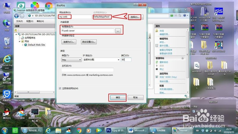 家电维修培训教材电子版：内容结构与学习要点解析**