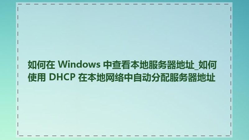 冰箱不制冷？揭秘毛细管堵塞的真相与处理方法