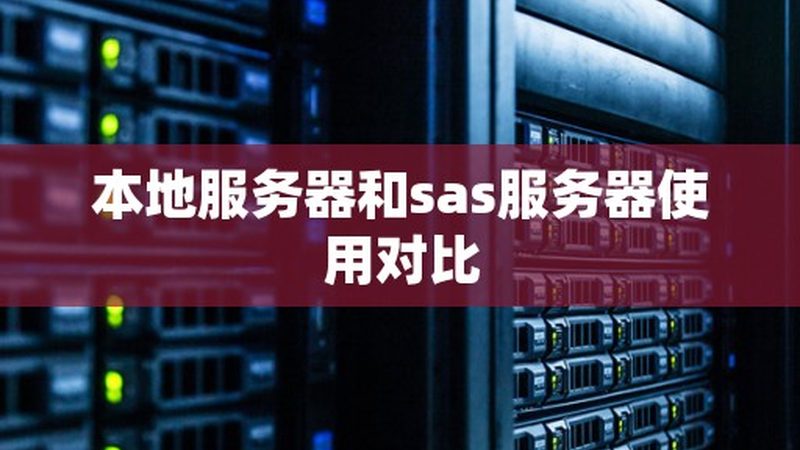 深圳管道疏通与高压清洗：两种方法的本质区别