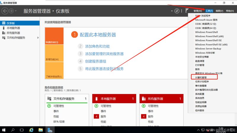 换锁芯，报价背后的考量因素