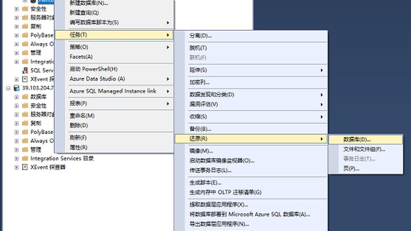 防水补漏工程报价单
